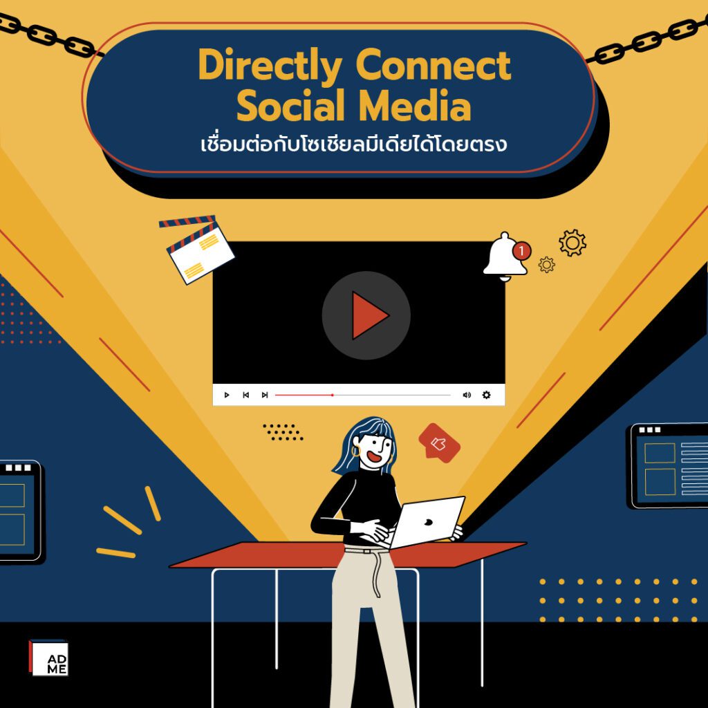 Directly Connect Social Media