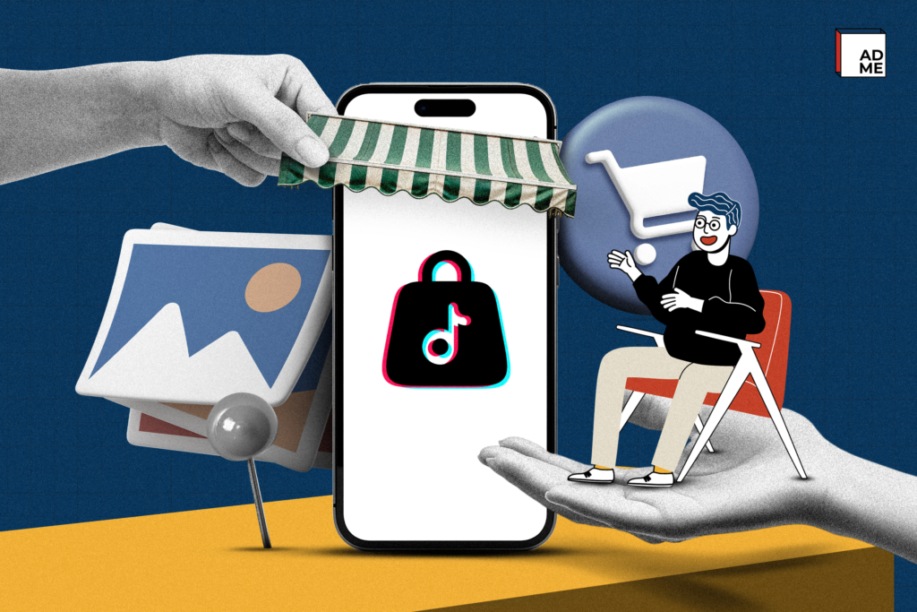 ก่อนปักตะกร้า TikTok ต้องรู้อะไร