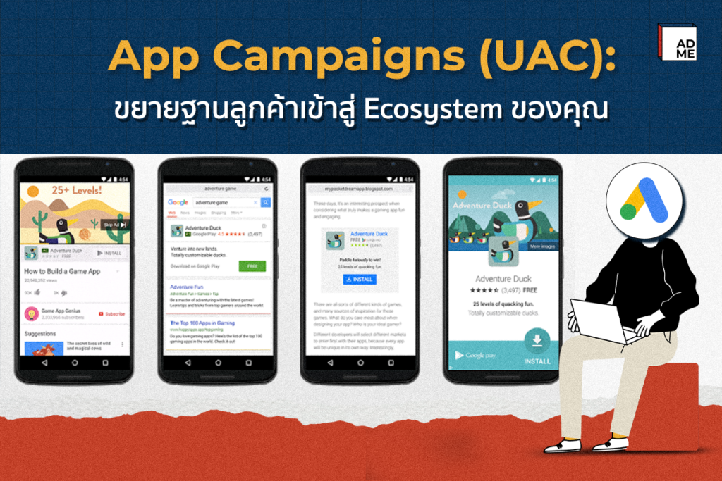 App Campaigns UAC